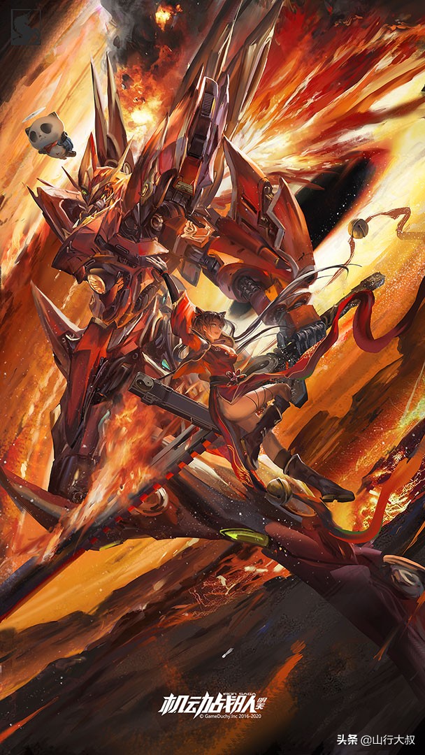 机动战队手游礼包,机动战队超合金商店