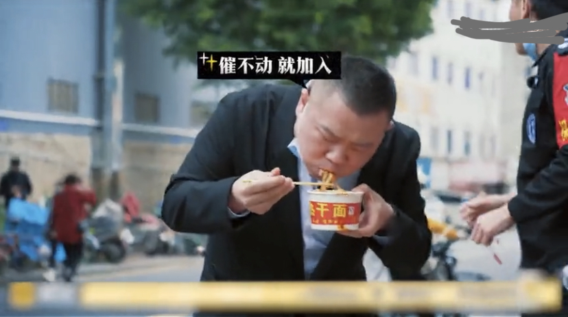 岳云鹏骑猪上大船,岳云鹏骑自行车去飞机场