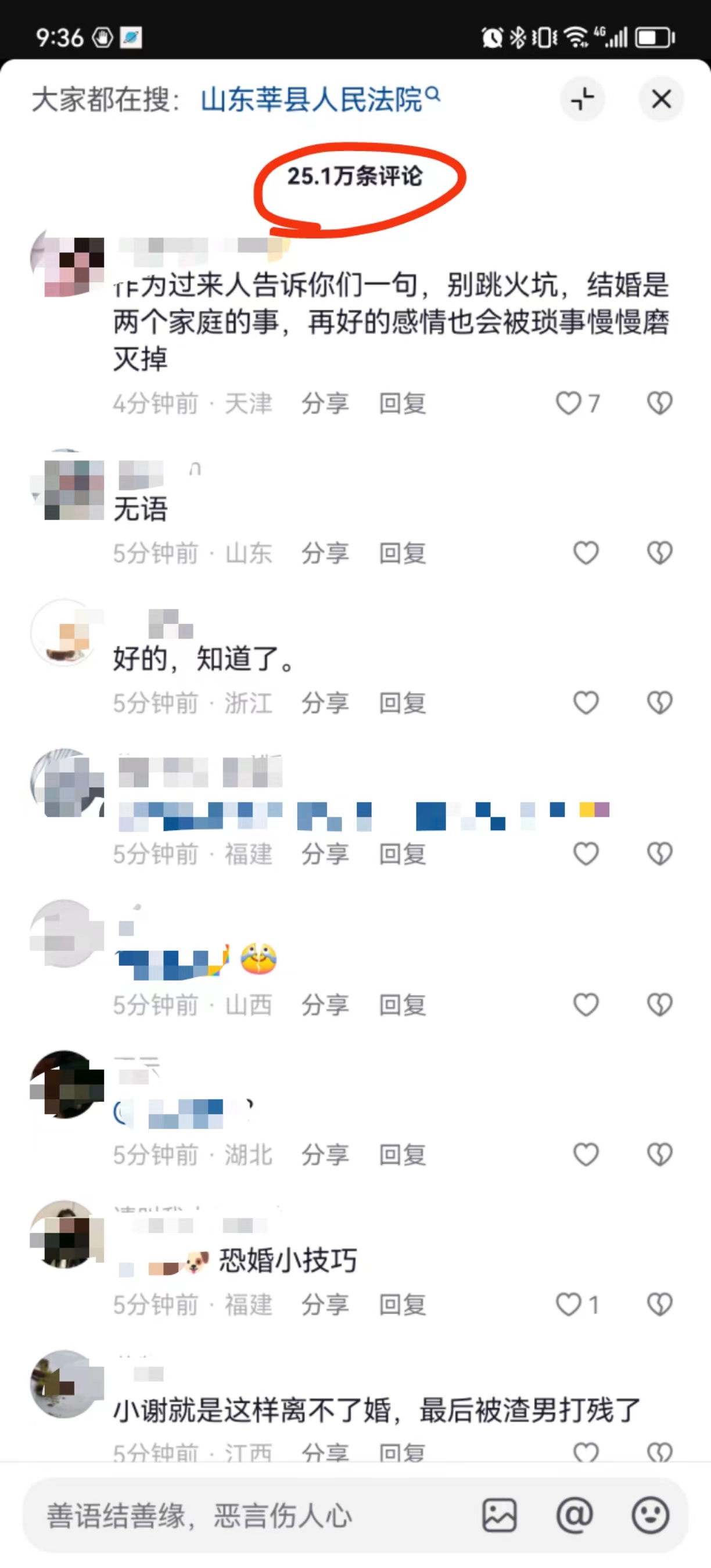 做这判决的人脑瘫了吗？男婚前隐瞒传染病还嫖娼，女起诉离婚被驳