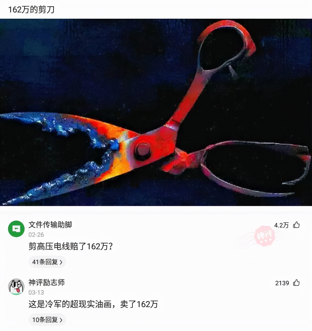 新买的板鞋质量好吗,新买的板鞋气味很重质量好吗