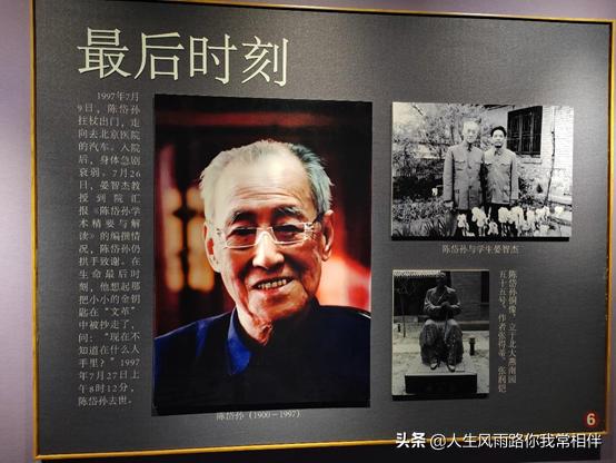 学霸朝拜圣地-福州仓山螺洲古镇（2）