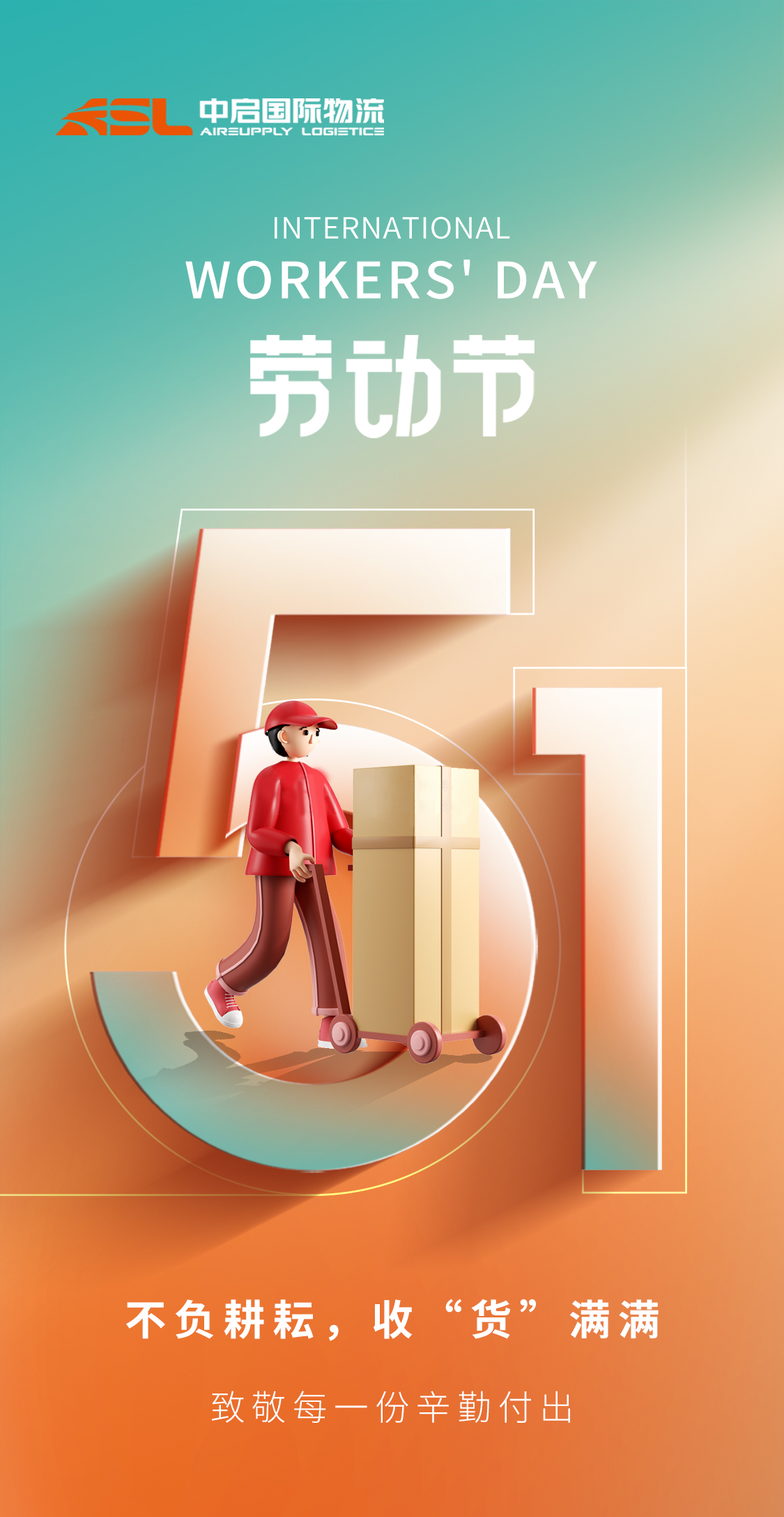 五月精品航线|让每次耕耘都收“货”满满