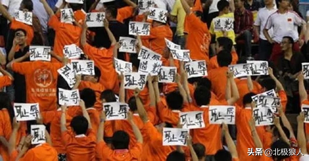 中国足球到底该不该被骂,足球中不尊重和可耻的行为