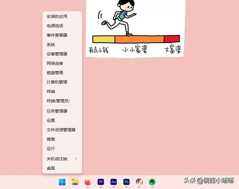 windows资源管理器在哪里开启,windows资源管理器怎么变成这样的