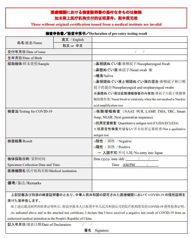 日本留学攻略2023,2020年日本留学赴日时间