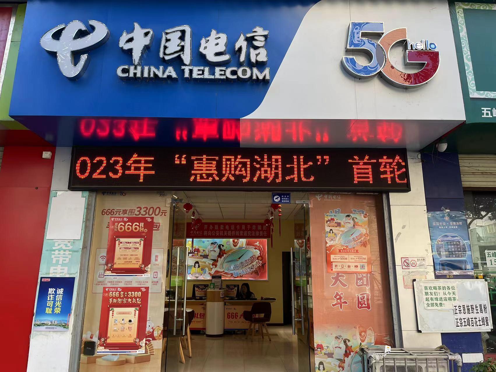 翼支付11月份活动,翼支付10月最新活动