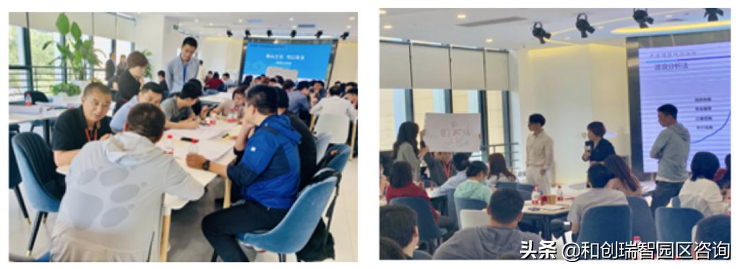 「原创」ToP引导技术助力构建园区社交资本