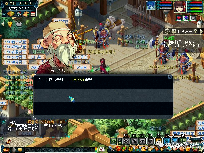 梦幻西游大唐官府剑侠客渡劫,梦幻西游大唐官府怎么打宝赚钱