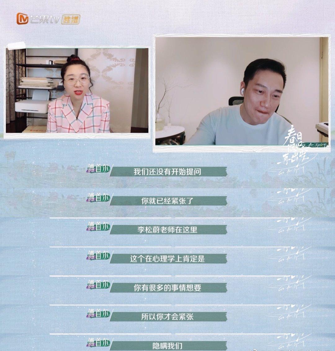 吴雅婷和david还在一起吗,吴雅婷最后和david在一起了吗