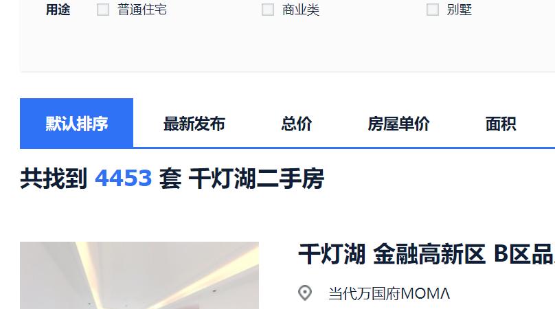 冲!赶在千灯湖新货潮前,映月、灯湖中轴猛推货抢客!