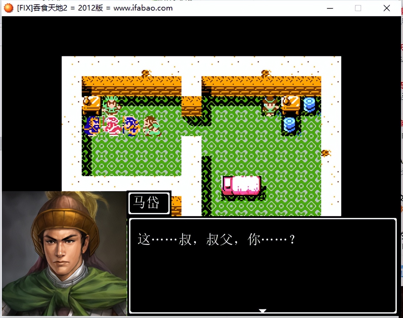 吞食天地完全版重制,经典怀旧吞食天地2