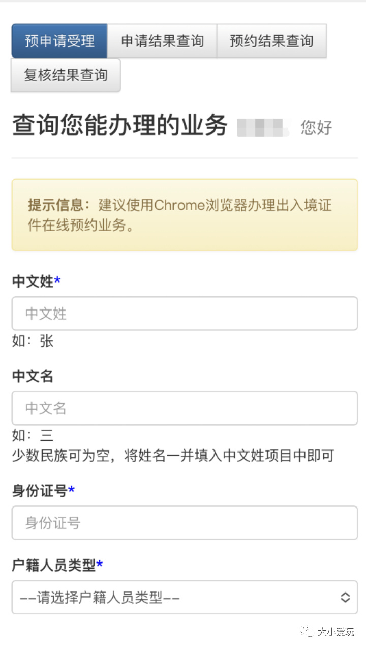 出国护照办理流程和费用标准,护照出国后还需要什么手续