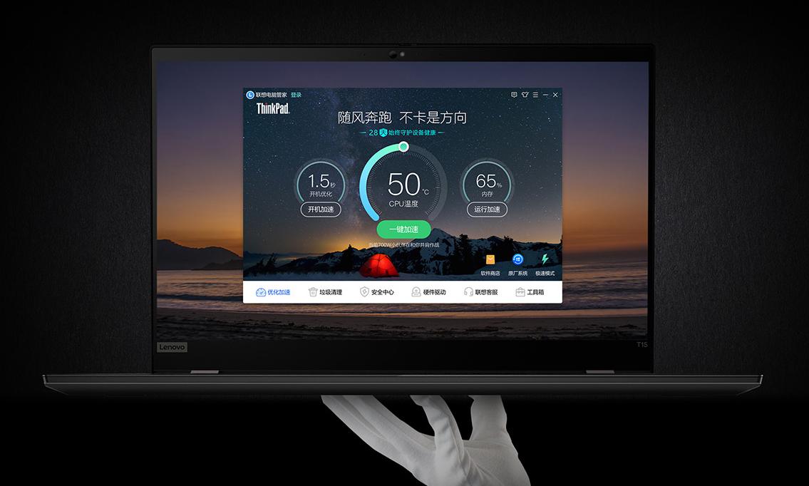 联想thinkpadt系列所有电脑,联想thinkpadt15p多重
