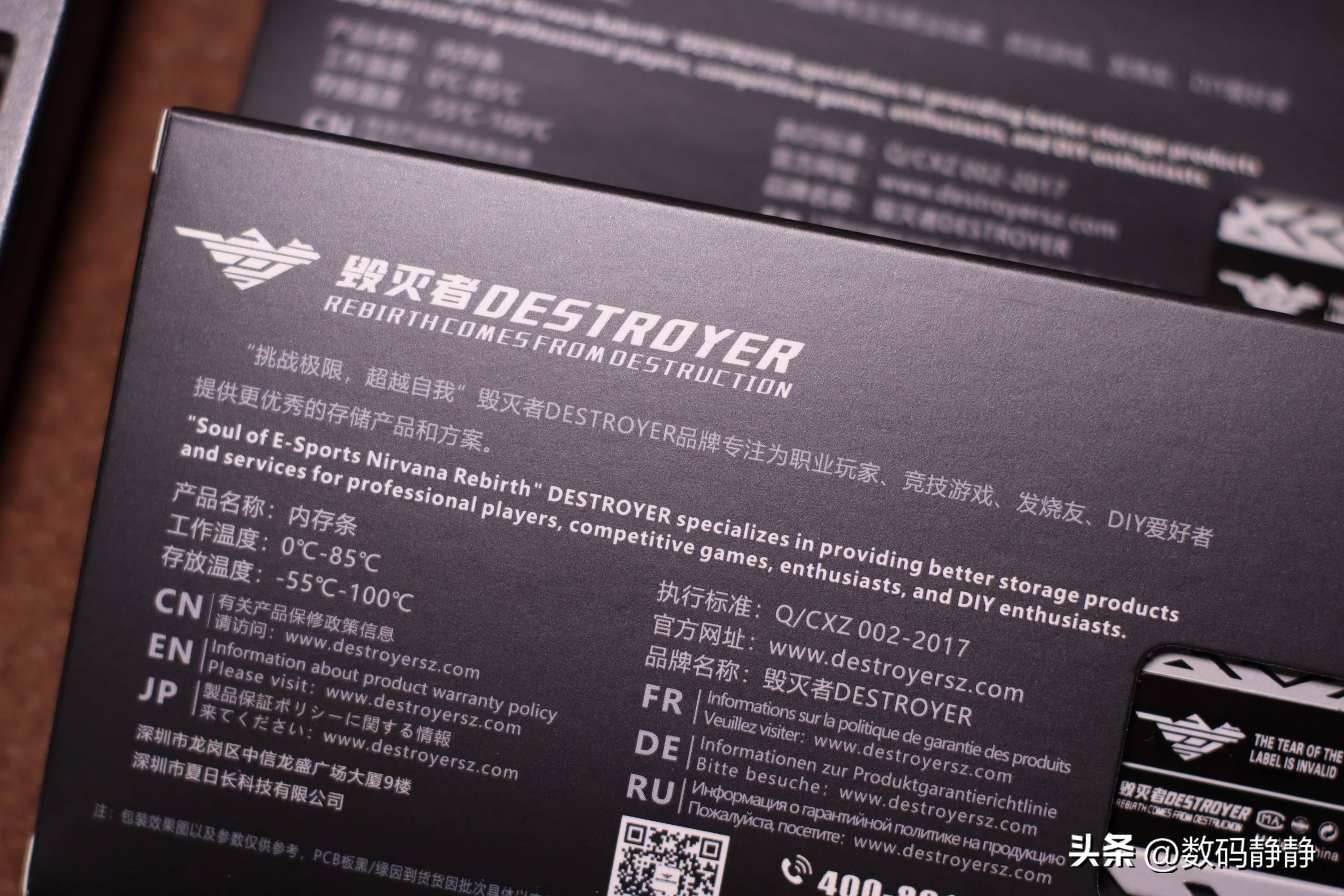 内存降价更显产品超值，毁灭者DDR43200MHz高频内存：真香！