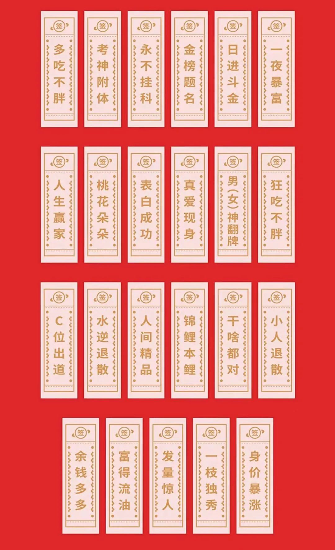 超惊艳实用的毕业礼物便宜,好看又便宜到爆的毕业小礼物