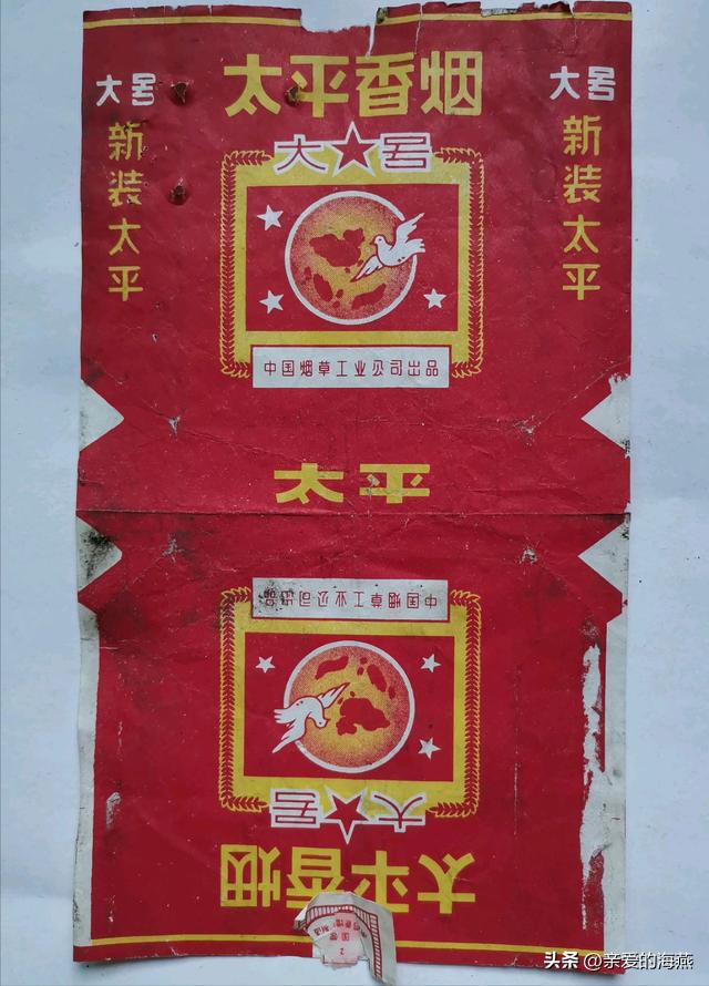 十款老牌香烟有谁抽过三种以上的,中国十大绝版老香烟