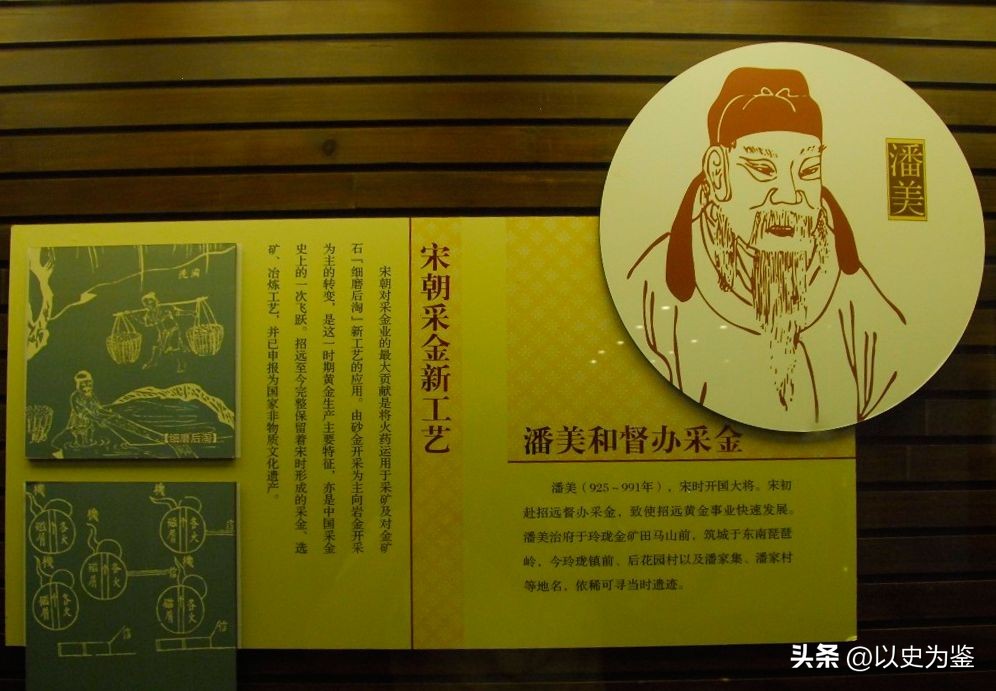 山东发现超级宝藏,山东发现黄金谁受益