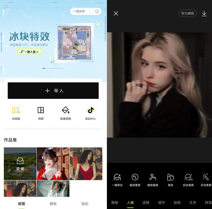 简单易上手手机抠图软件,超火爆的一键抠图软件快来试试吧