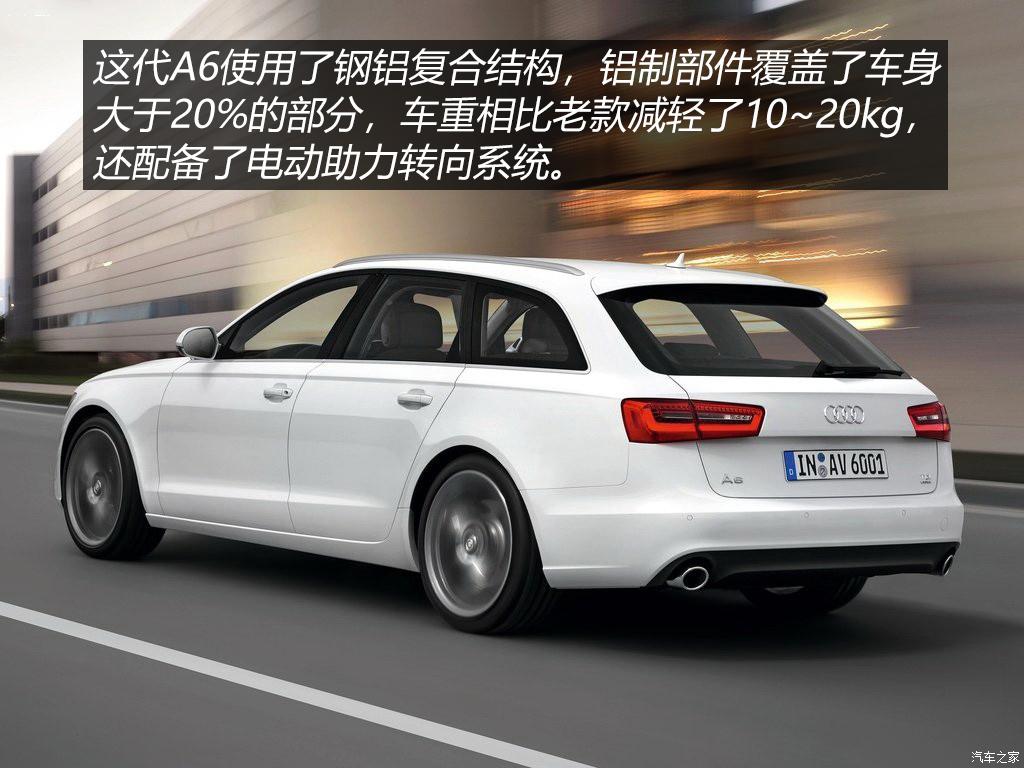 低调奢华官派十足奥迪a6,奥迪a6低调有内涵