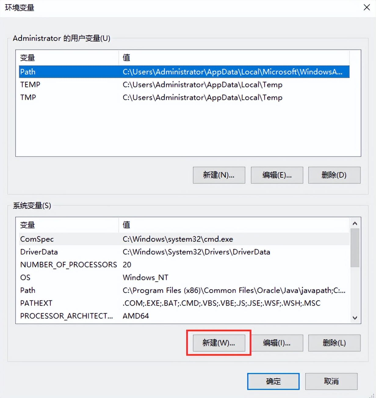 javajdk怎么安装,java初学者jdk的环境设置