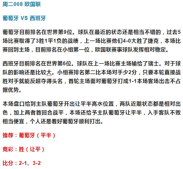 双牙对决,双牙之战完整版