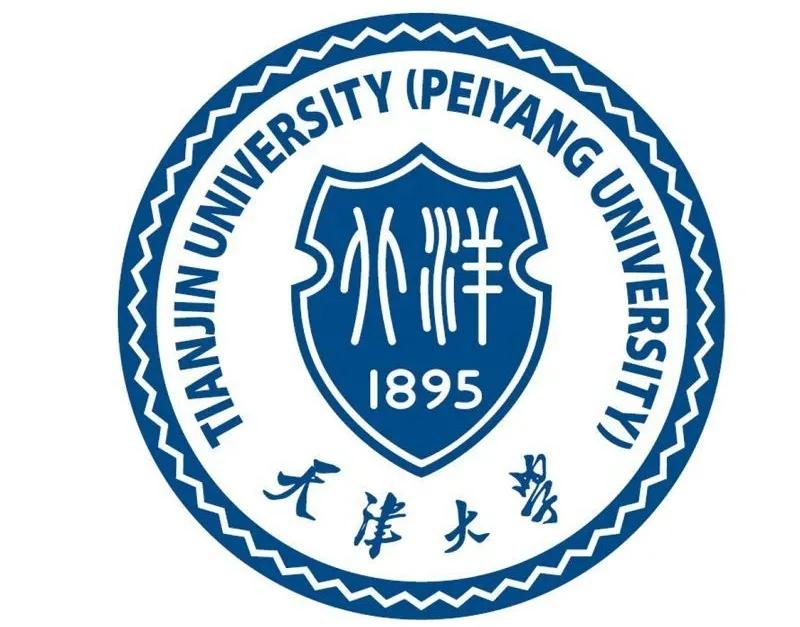 天津大学333,天津大学专科433分的学校