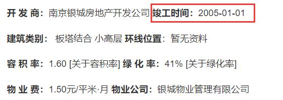 孟非被主持人吐槽,孟非遭央视主播怒怼