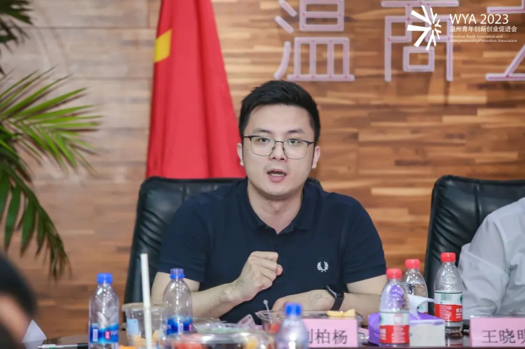 青年创业交流会,商会青年创新创业交流会