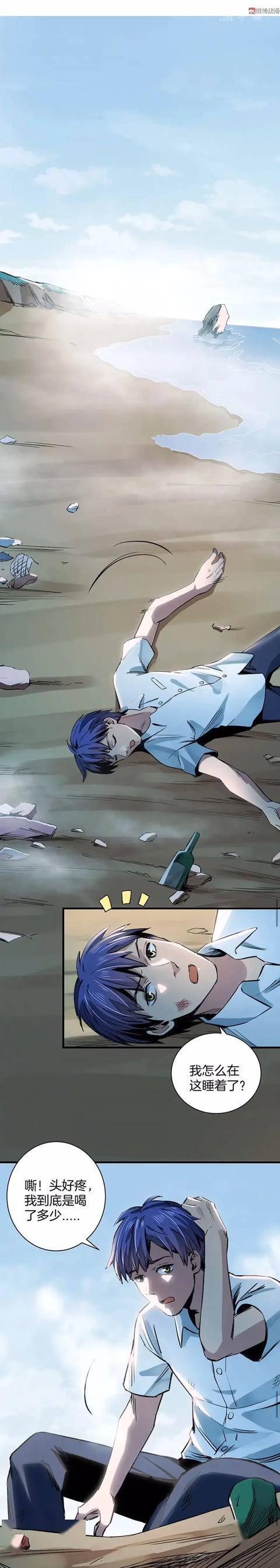 人性漫画怀孕,人性漫画娶老婆