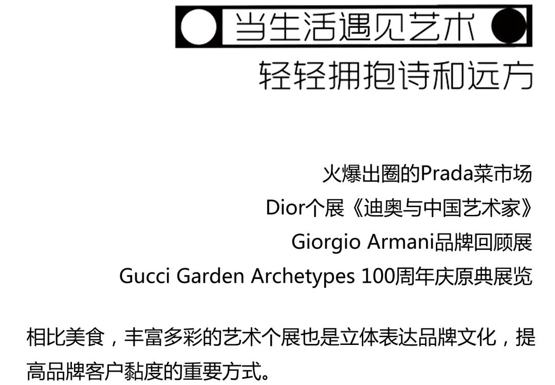 很讲究的仪式感,很有仪式感的奢侈生活