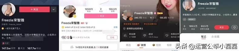 韩国明星想在国内发展？被爆“女海王”“假富婆”，光速翻车