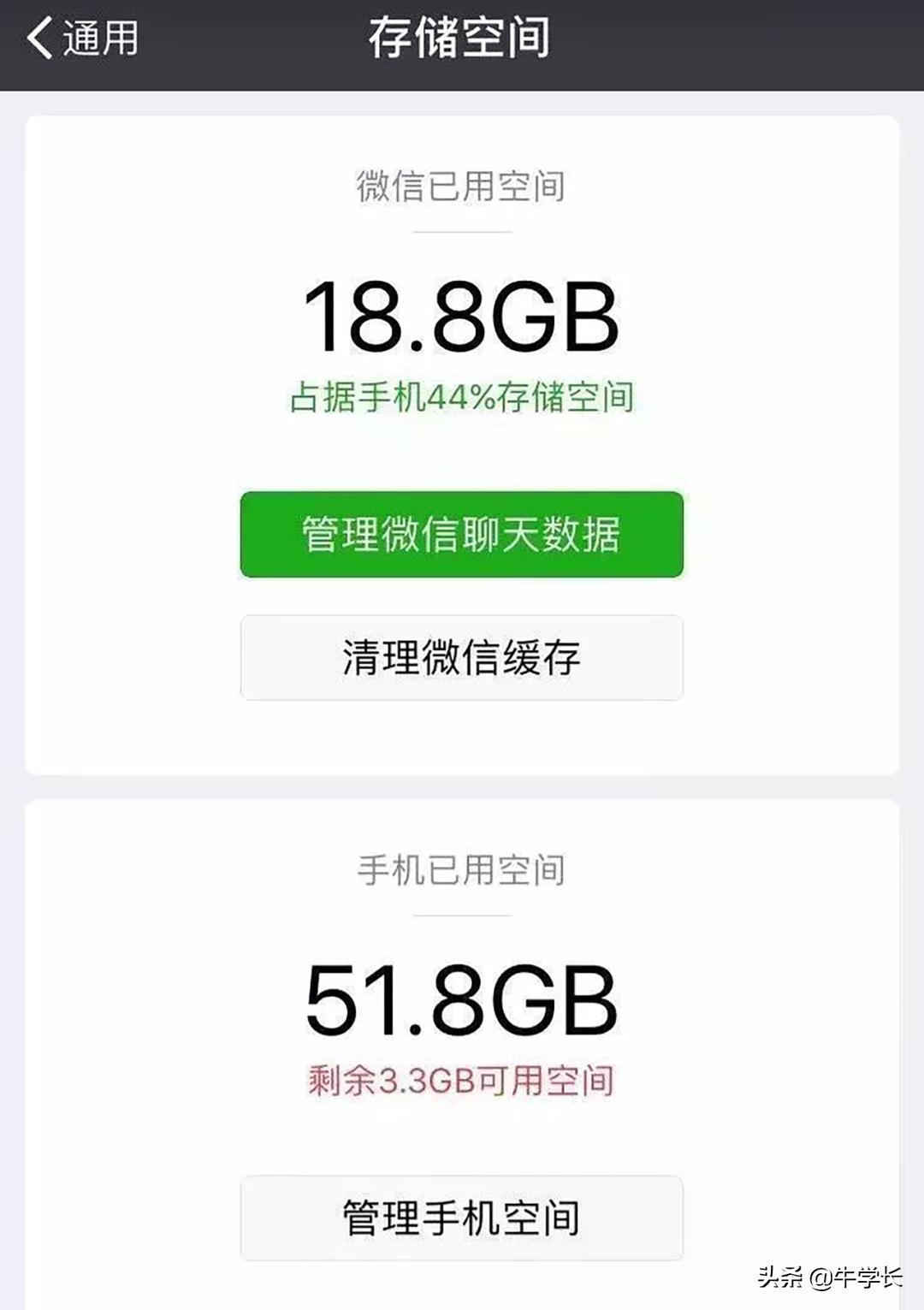 修复手机闪退的最简便方法iphone,苹果手机的闪退几率比安卓手机高