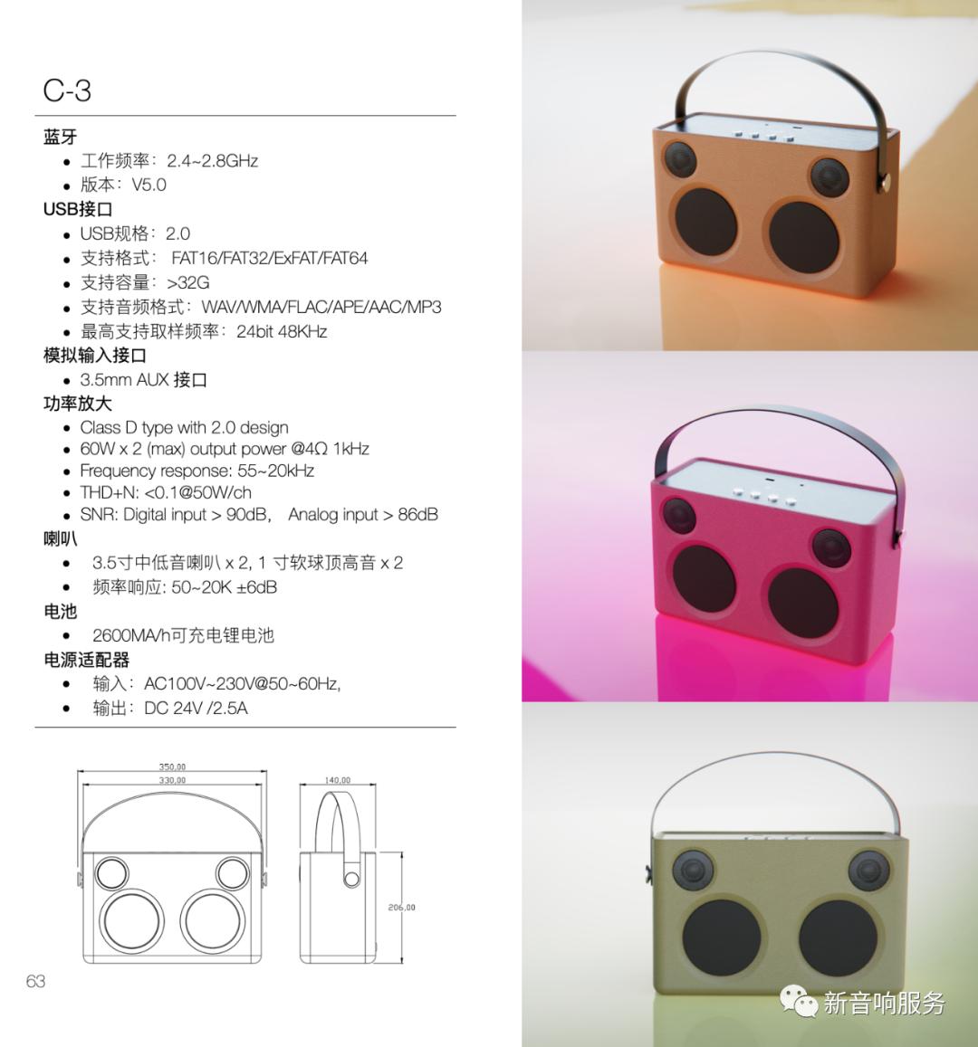 音乐大师AUDIMAXIM巴赫号角音箱+SONYSEM-5S号角音箱鉴赏会