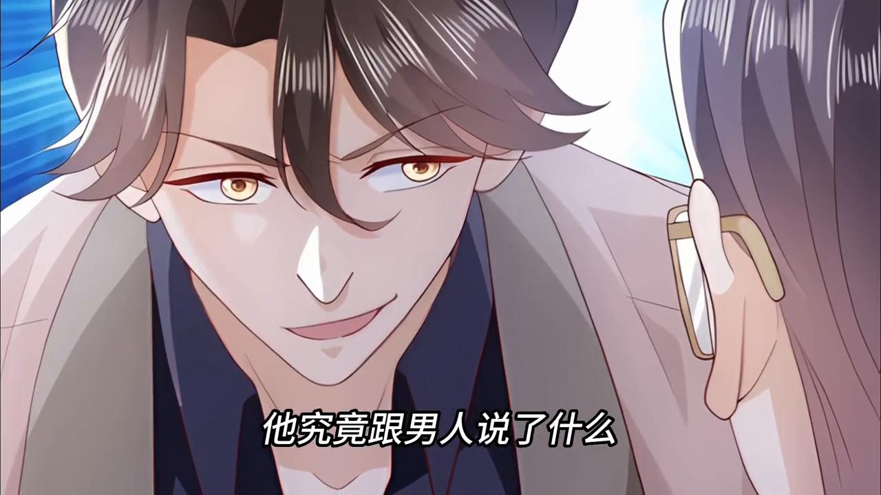 林逸背后的真相小说,林逸隐瞒身世被揭开