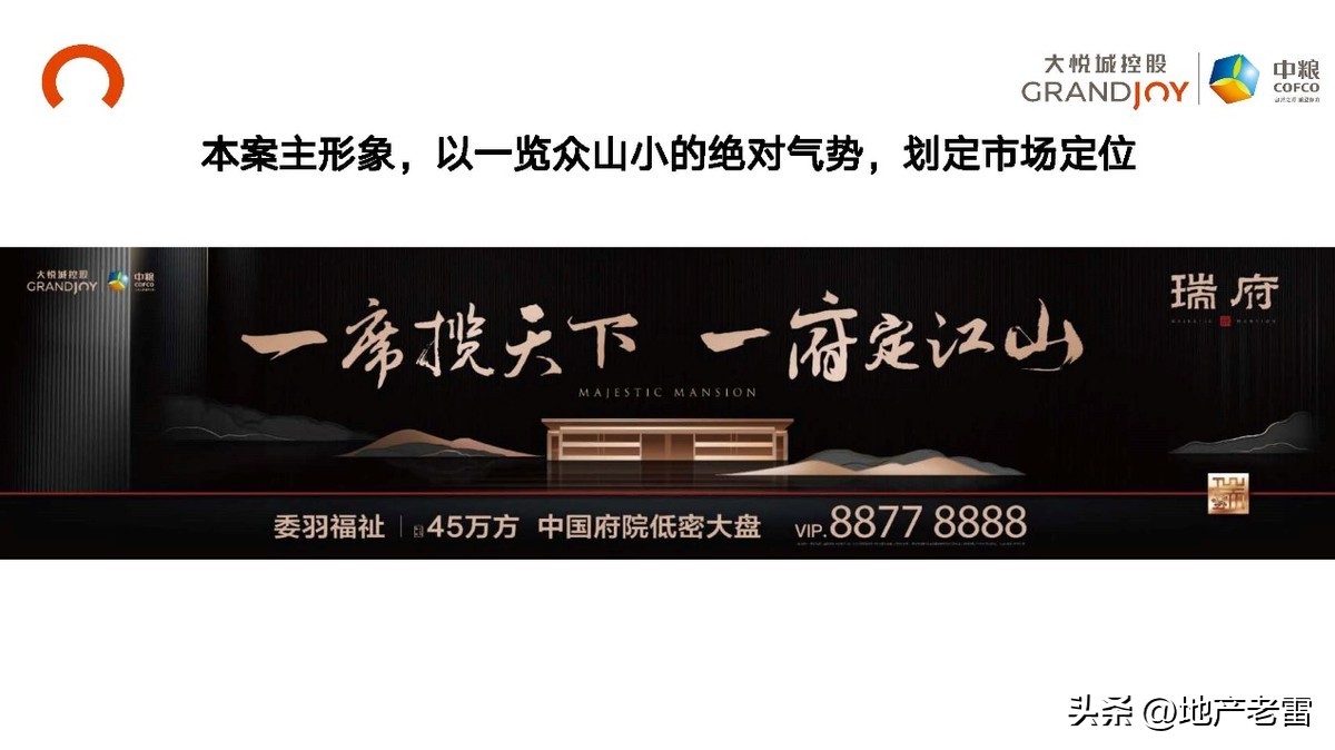 台州黄岩中粮瑞府120平怎么设计,黄岩中粮瑞府造的房子的进度图片