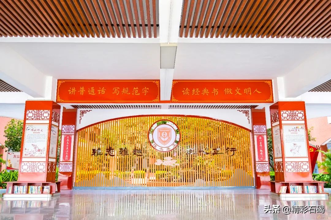 石碣四海学校招生简章,石碣四海学校