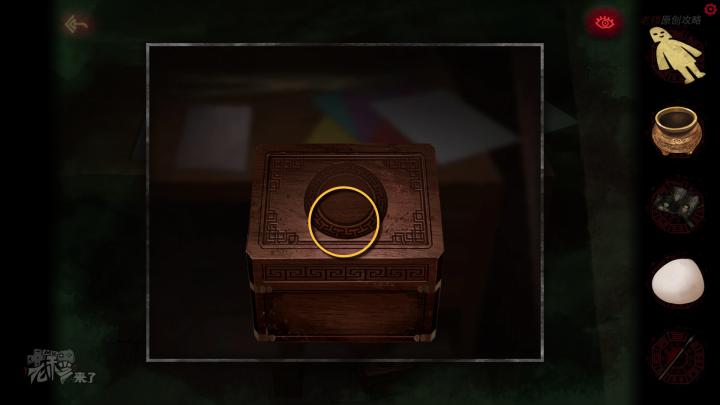 校园纸嫁衣游戏解谜攻略,纸嫁衣中式剧情解谜第一关怎么过