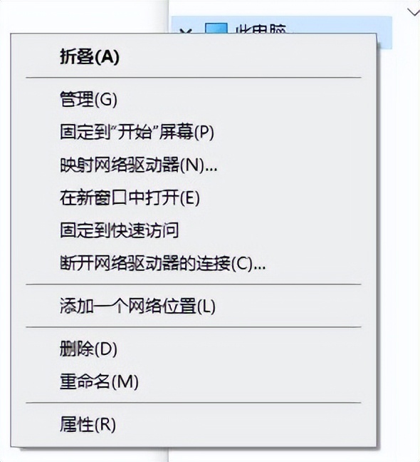 windows10如何恢复我的电脑图标,windows我的电脑图标怎么调出来