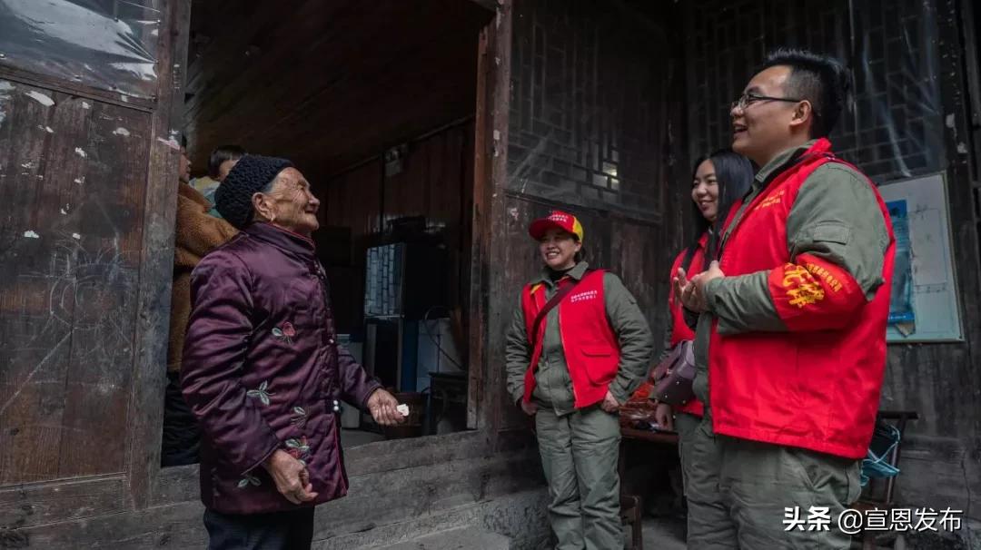 2019年出彩宣恩人,出彩宣恩评选结果公示