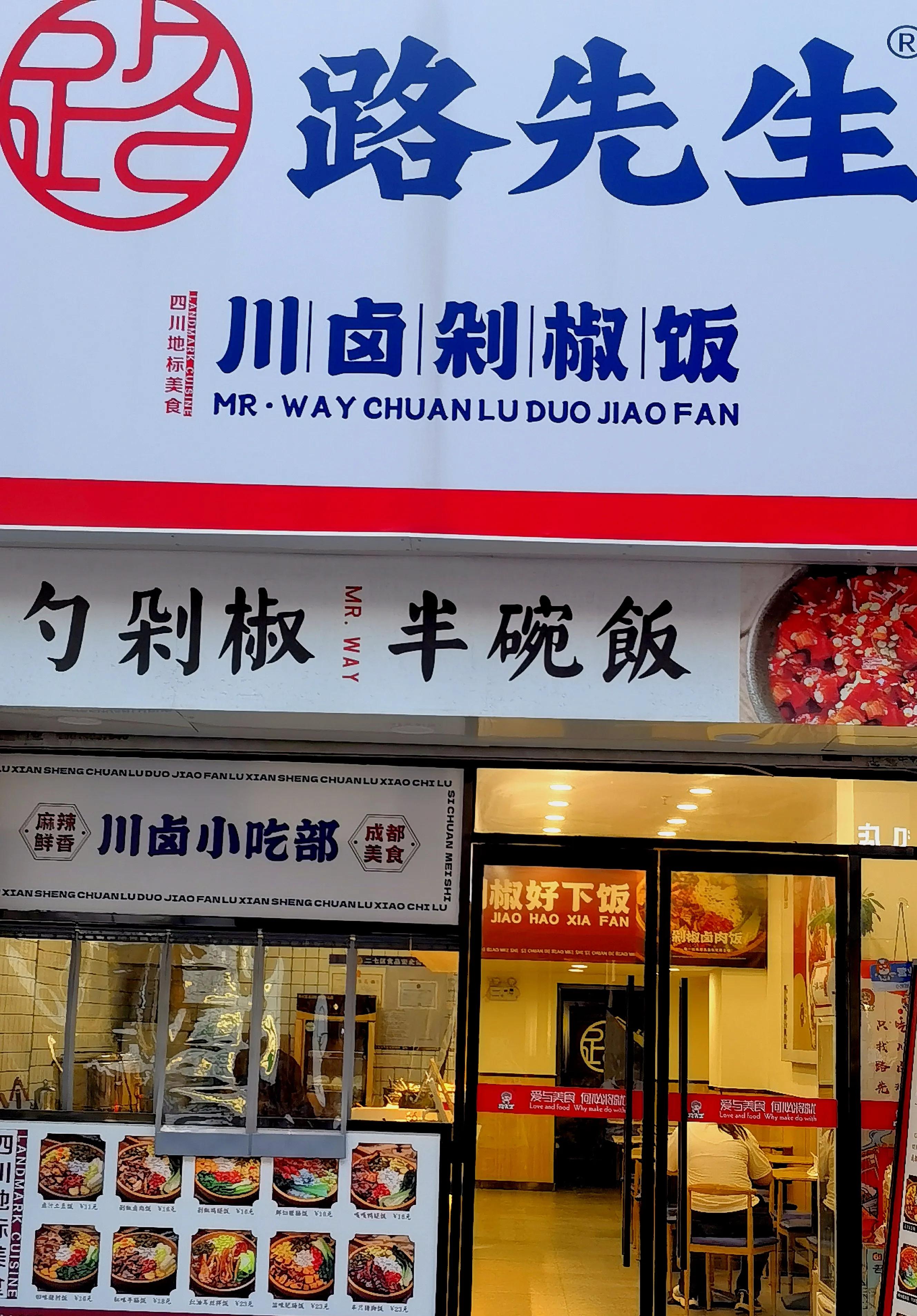 郑州二七万达金街吃什么,郑州万达金街有什么好吃的