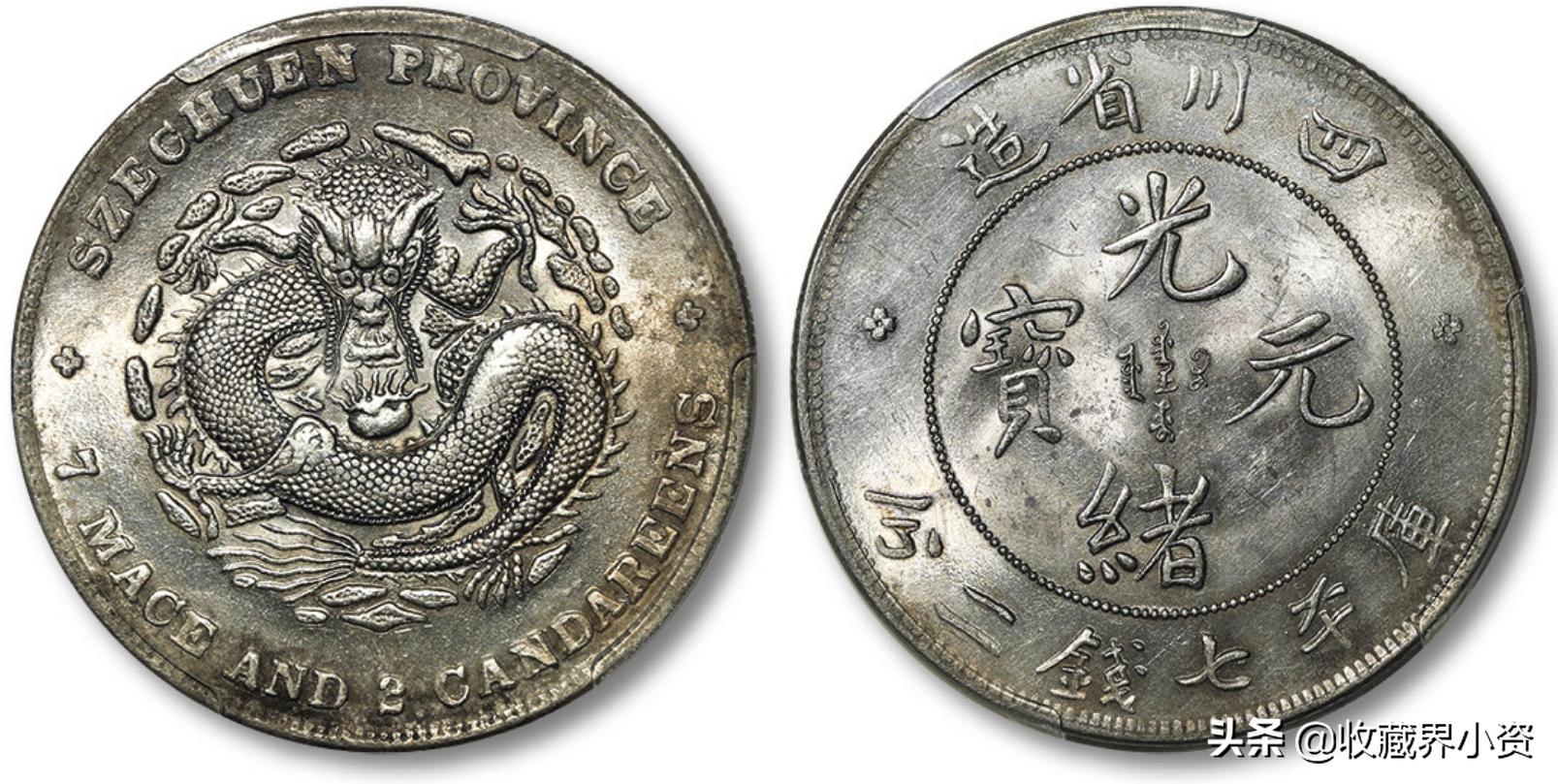 一眼辨识川龙：大头龙、剑角龙、阔面龙、四角龙、兔龙等版式