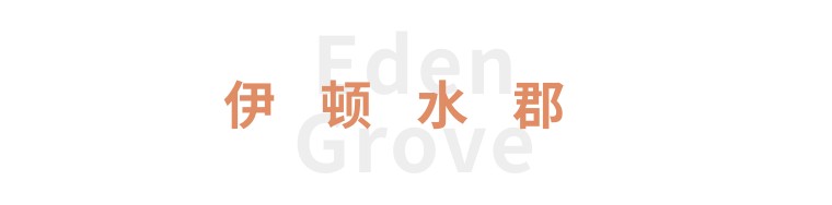 伦敦富人小镇,探索伦敦贫民窟