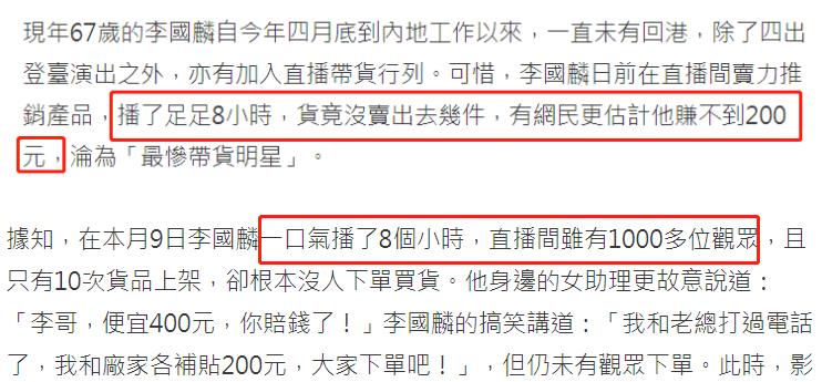 内地8位过气艺人现状,9位定居内地的过气港星