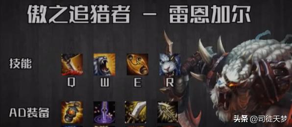 lol史上最强人完整版,lol十大最强人物