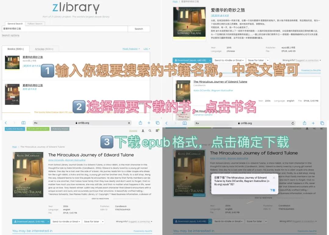 免费电子书下载网站排行榜,全球最大的电子书下载网站