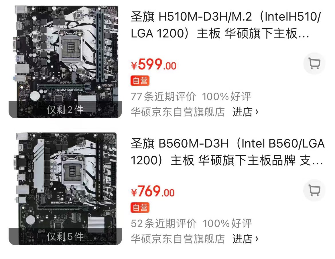 各大电脑硬件的售后,哪些电脑硬件品牌不靠谱