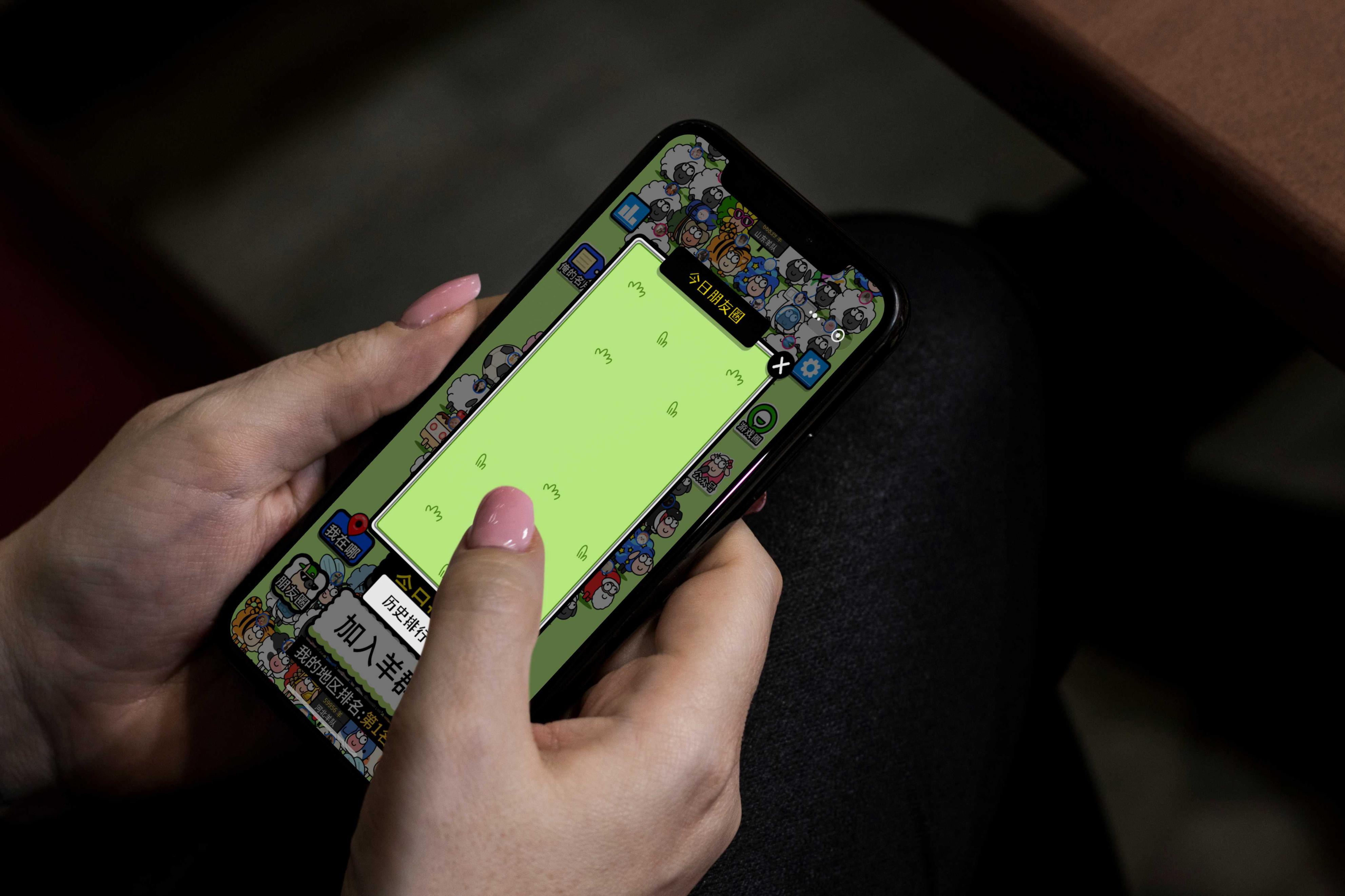 羊了个羊背后公司回应清仓式分红,羊了个羊前三季度单人分红3亿元