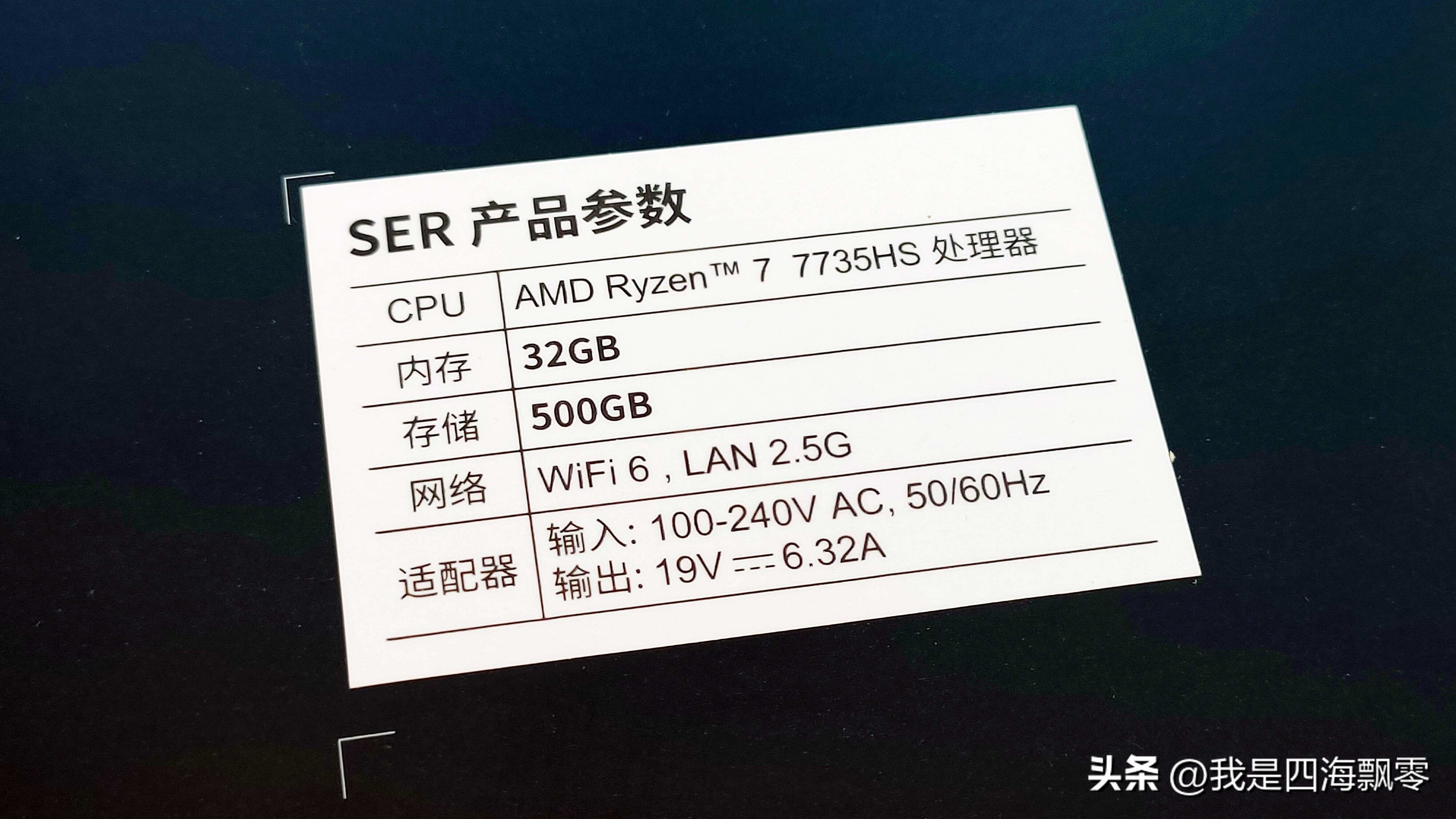 ser6provest测评,ser6provest开箱