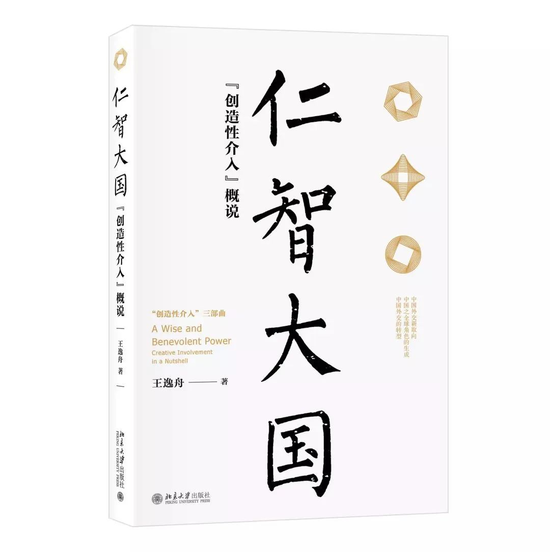 中国外交面临的新挑战,未来的中国外交将在哪三个方面