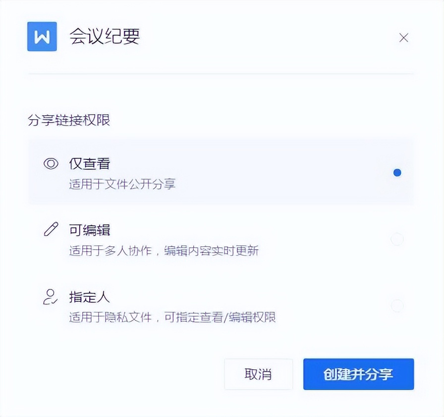 不要再加班了试试这几款办公软件,成年人必备的三款办公软件